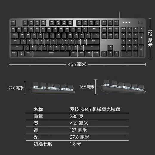 罗技（Logitech） K845机械键盘 有线游戏键盘 办公键盘104键水管工DIY键帽电竞吃鸡节日礼物 K845红轴-幽灵行者