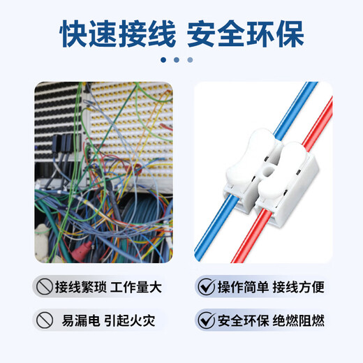Beifote bloque de terminales rápido conector de cable tipo empuje conector de cable terminal hebilla artefacto CH2 tipo dos en dos fuera 50 piezas