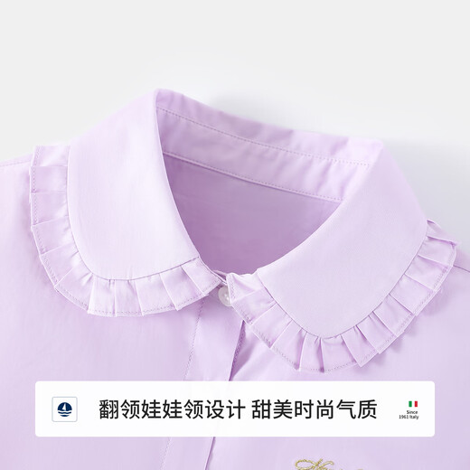 Navigare children's shirt spring and summer girls' shirt student cardigan comfortable and soft lapel lace lavender purple 150