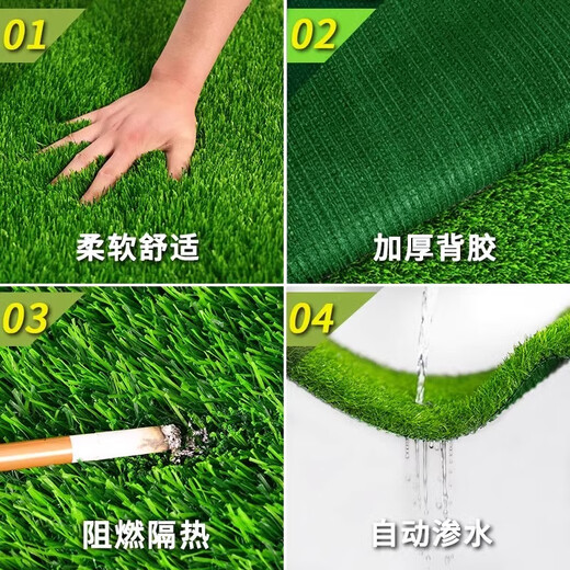 Qingya balcony courtyard plastic turf outdoor simulated lawn mat 2kg lawn special glue