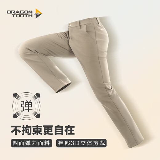 Longya Zhang Yi's same style, quick restock, cold front tactical soft shell trousers, autumn and winter men's commuting stretch outdoor, polar night black (straight version) 32 175/84B, height 175, weight 131-156