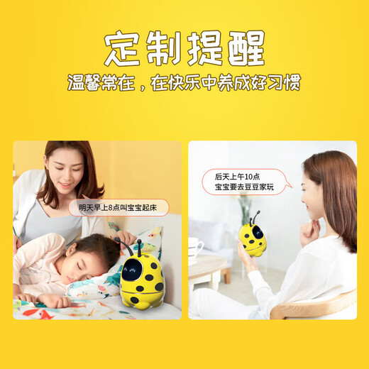 iFLYTEK Alpha Egg Early Education Robot Craves Children's Toys Girls Boys Voice Dialogue Chat