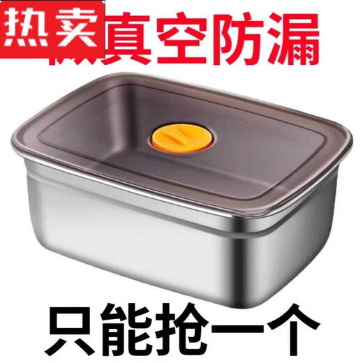 Tuojin Germany imported high quality extra-thick stainless steel with lid fresh-keeping box lunch box picnic box bento box refrigerator storage box 15004 with sealed cover 316 stainless steel