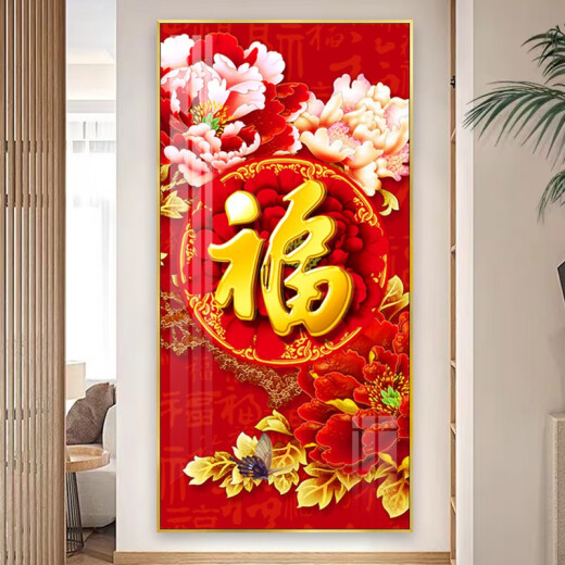 新中式玄关背景墙装饰画喜庆红色福字挂画楼梯间过道走廊壁画 TXMG12593 40*80墙面宽60cm内高雅黑35mm加