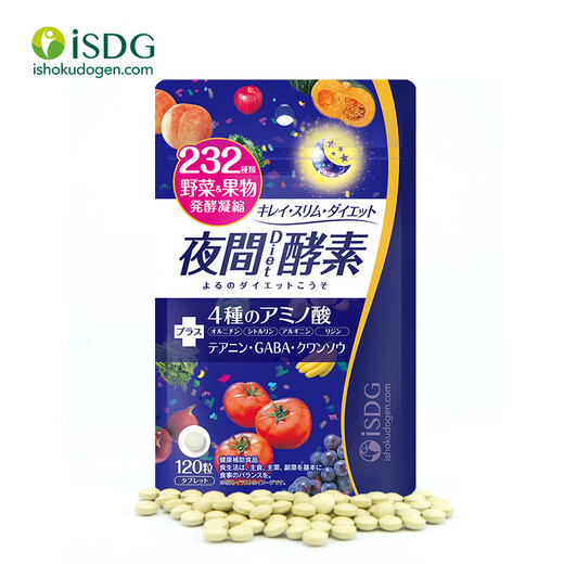 Авторизованный бренд ISDG, Япония, фермент ночного растения ISDG, 232 вида растений, фруктов и овощей, 120 капсул, ночной алкогольный фермент iSDG, 120 капсул, 27 июня.