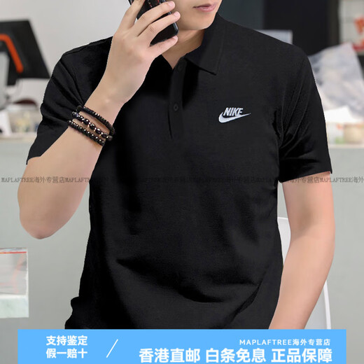 耐克（NIKE）POLO衫男装半袖夏季新款男士翻领休闲网球短袖运动T恤潮 FN3895-010/主图款/2024夏季新品 L 130-150斤