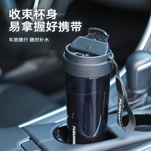 富光大容量tritan塑料随手茶水杯子男女学生便携户外运动水壶夏680ml