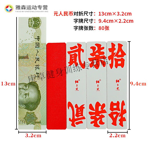 Zkhe Hunan Changde Hanshou Charakterkarte Laufen Bart Dot Rot und Schwarzes Doppelschicht Seidentuch Kleine lange Karte A58a688a128 Rot und Schwarzes Doppelschicht-Tuch