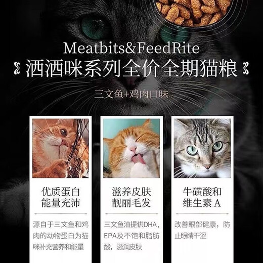 Noble Cat Food 2.5kg Freeze-dried Double Combination 1.5kg General Chicken and Salmon Flavor for Adult and Young Cats SasaMi Full Price Cat Food Chicken and Fish 2.5k 1 Pack