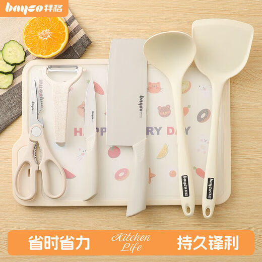 Baig Messerset Haushalt Küchenmesser Schneidebrett Küche Schneiden Gemüse Schneiden Fleisch Schneiden Messer Obstmesser Schere Topf Schaufel Löffel Küchenutensilien Komplettset Messerset 7-teiliges Set