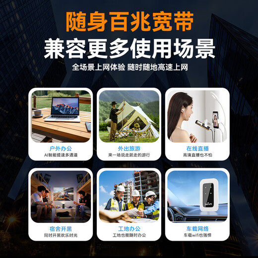 Yinyu portable wifi triple network universal card-free wireless wifi6 car 4G5G router portable internet treasure mobile Unicom telecom high speed nationwide universal 2025 new wifi6 overclocking triple netcom + black 3000 large battery long life