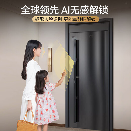亚太天能精雕铸铝智能门AI三摄入户门防盗门10.1寸大屏进户门大门M8max M8max外开宽单门（1050*2250） AI三摄+迎宾拉手+10.1寸屏+128G内存