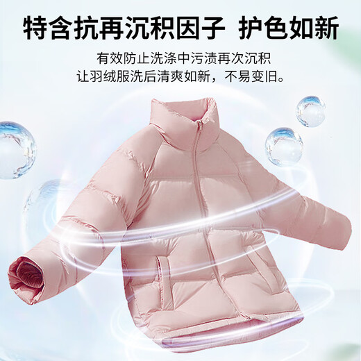 Liby Xiaobai white down jacket cleaning agent, cotton clothing laundry detergent, decontamination and stubborn stain detergent, does not damage the soft and fluffy clothes, down jacket laundry detergent 500g*2 bottle set