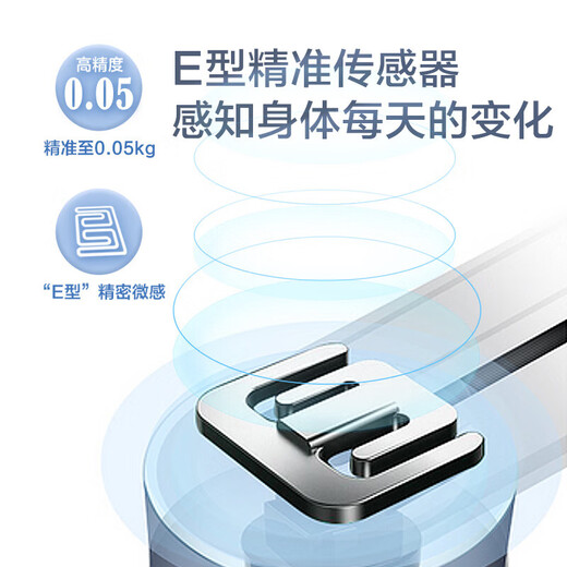 美的（Midea）智能体重秤家用健康电子秤 测人体高精准体脂称重秤Led显示健身运动耐用减重提醒管理神器 【体重秤-高精准测量基础款】D3充电款