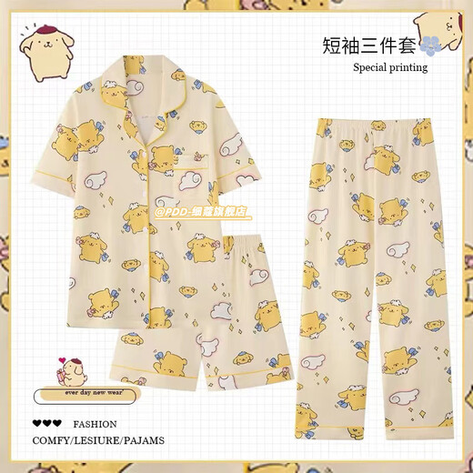 Xuan Mulin Creme Yellow Pudding Hund Pyjamas für Frauen im Frühling und Herbst neue Kurzarmhose Strickjacke Internet Promi Home Clothing Drei-teilige Set 14107# Animal Round X M empfohlen 80-100jin [Jin gleich 0,5 kg]