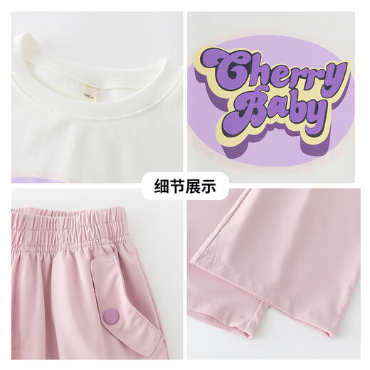 优优1点（Yoyo one）女童夏装套装2025新款儿童短袖阔腿裤网红洋气夏季女大童运动童装 9731紫色+15025米白色 160 160cm