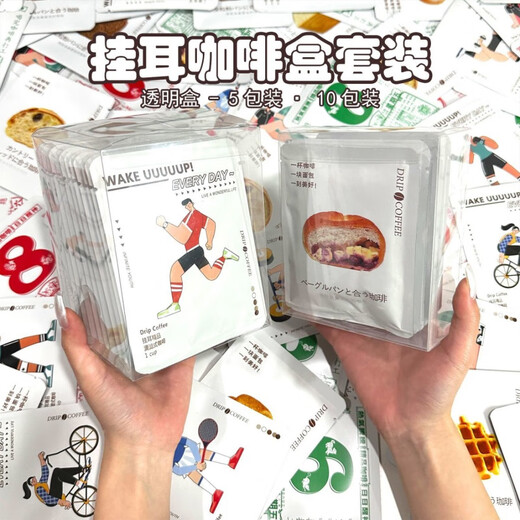 XJ Chaosihui creative ear-hanging coffee bag three-side sealing bag PVC transparent box hand-brewed coffee powder filter bag outsourcing 9 body patterns mixed with 50 pieces - no filter bag