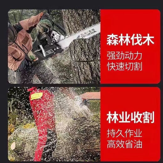 Wuyang Honda imported four-stroke Wuyang Honda gasoline chain saw high-power pure gasoline logging saw oil-saving tree machine 3 imported chains + luxury