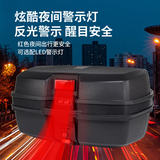 钻技125摩托车后备箱电动车尾箱塑料外卖后尾箱通用150电瓶车后背箱子 691P尾箱【黑色】标准版47升