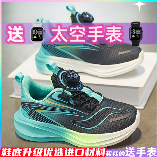 Jordan Glen Chitu 8pro Boys' Shoes 2025 Summer New Children's Sports Shoes Lightweight Soft Sole Boy Professional Running Shoes 8002 Hei Lan-Double Net Breathable 36