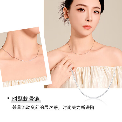 Mengjinyuan Platinum Necklace PT950 Platinum Plain Chain Snake Bone Chain Necklace Same Style as a Birthday Gift for Girlfriend 42cm - About 7.10g