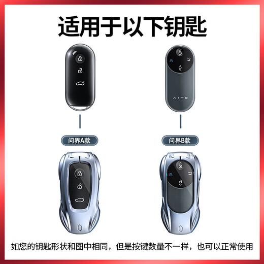 Xia Xiang Huawei Código QR Cubierta M9 Cubierta de llave M7 Nuevo Car M8 Metal de gama alta para mujeres y hebilla de automóvil de alta gama para hombres Bolsa aplicable