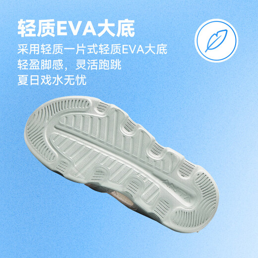 ANTA Children's Sandals Boys' Shoes 2025 Summer New Outdoor River Tracing Baotou One-Step Anti-Slip Beach Shoes Fairy Green-1 31 Shoe Inner Length 19.5cm