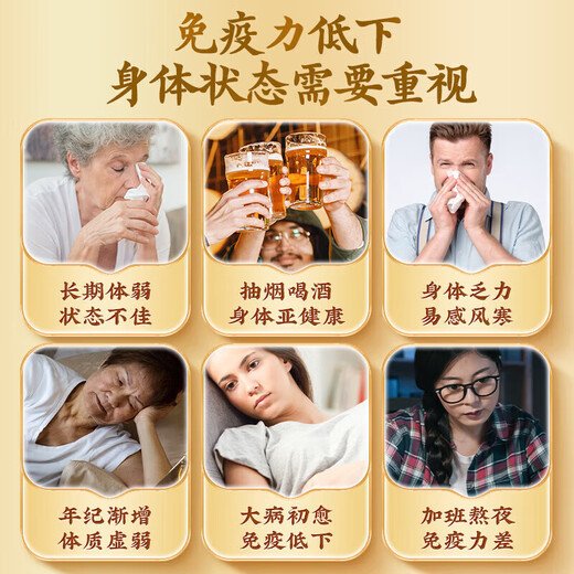 Tongrentang Broken Ganoderma Spore Powder to enhance immunity, nutritional supplements for middle-aged and elderly adults, gift box, 60 bags*2 boxes, gift bag, birthday gift for mom