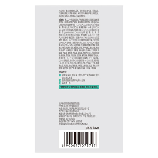 Kangwang Bayer [Lilac Doctor] Adénosine Anti-Deletion Shampooing Revitalise Fil Follicules Hair Care Smvep Care 400ml
