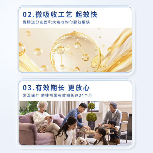 北京同仁天麻三七通络片天麻杜仲叶平卧菊三七通络片当归腰膝疼堂 优惠装120粒（基础调理）