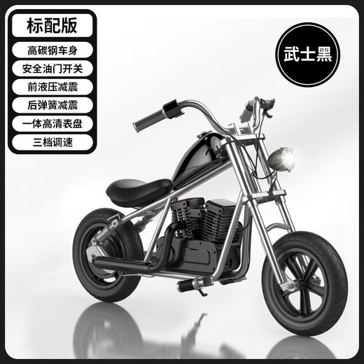 Powell Harley Motorcycle Children [Coche eléctrico para niños de 3 a 14 años] El estilo Harley puede sentarse en juguetes para padres e hijos adultos, automóvil infantil de alta calidad más vendido, naranja estándar 83 personas elige