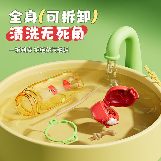 RELEA Children's Water Cup Women's Maternity Straw Cup PPSU High-Looking Plastic Cup Student Cup Birthday Gift