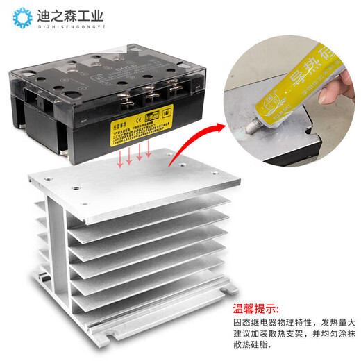 Three-phase solid state relay Good SA3-4060D DC SA34060D 60A UL certified 3C CE SA3-4060D-no heat sink DC controlled AC 60A