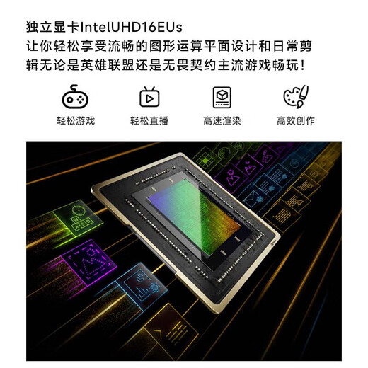 HUAKINBook Pro Official Subsidy 30% 2025 Intel Core 19th Generation Independent Graphics Laptop High Performance Thin and Lightweight Business Office College Student Design Game Intel 19th Generation Pro Silver AI+ Comparable to Independent Graphics + Game Design 32G High-speed Storage + 2T Solid State (New and Unopened)