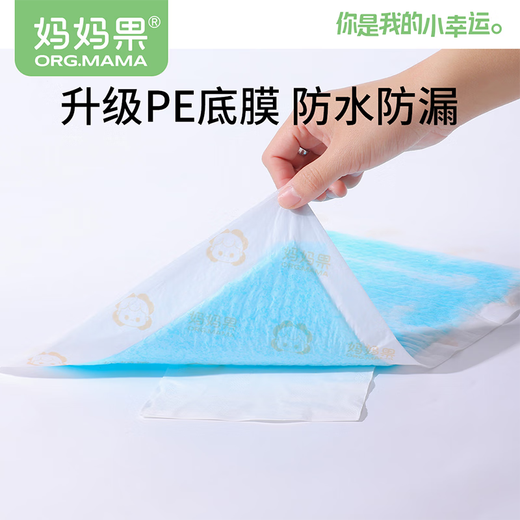 Mom Obst (Org.Mama) Urinabscheider -Pad Baby Einwegpflegepad Tante Pad Neugeborene Windeln Baby Urinpolster wasserdichte Matratzenwindel -Pad -Stern -Diamant -Set [Soft Upgrade] M Code 55 Tabletten