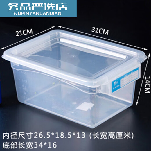 XMSJ Large Frischwahrnehmungskiste mit Deckelhotel Küche gefrorene Lebensmittelablagerungskiste transparente Frischwachtbox Rechteckige Formung 9926 einteiliger 100 ml