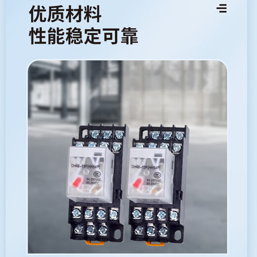 ABB relay 40.62.9.024.4000