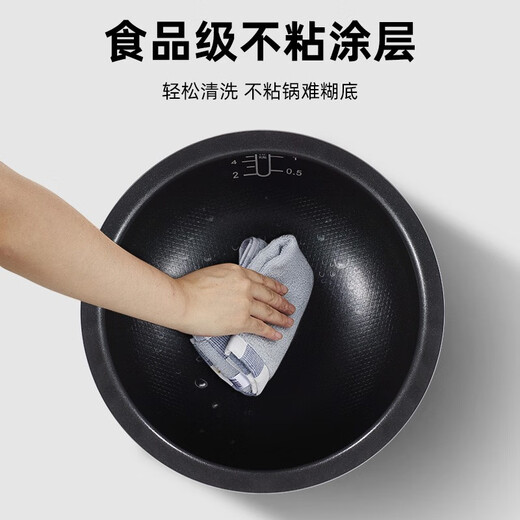 Подходит для Supor Rice Plick Inner Liner 4L5L BALL Kettle Gallbladder CFXB40FC33A 8633Q 9033Q IH Electromagnetic SF40FC693 Внутренний лайнер с шариком 4 -лит