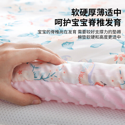 Beilebao Baby Mattress Neworn Baby Baby Mattress Pure Cotton Washable Splicing Mattress Mattres