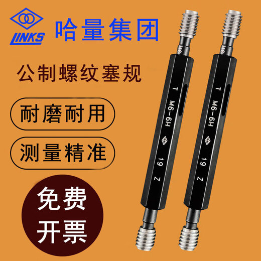 XMSJ -Thread -Stecker -Messgerät 34567810 Genauigkeit 6626 M4.56H (Abstand 0,75)