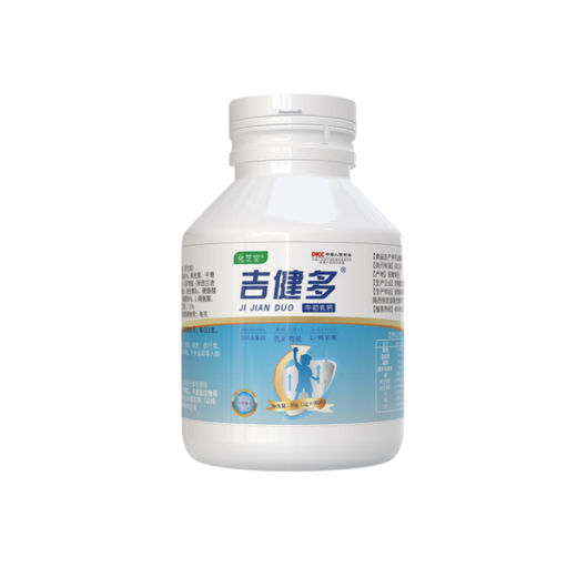 Jijianduo Calciumwachstum Lysin Kinder und Jugendwachstum Calcium Tabletten Rindfleisch Colostrum Calcium Erwachsene Studenten DHA Key Duo Jianduo 3 -mal 4 [Zykluspaket]