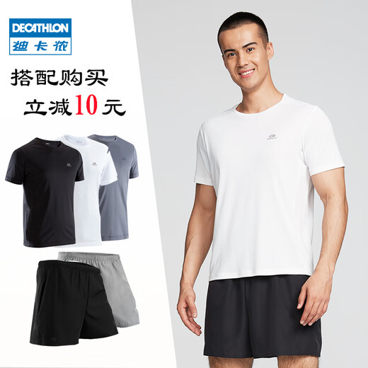 Decathlon (DECATHLON) quick-drying shorts for men in spring and summer, cool and breathable fitness running training basketball pants sports quick-drying pants MSGS style A black-lace-up style S