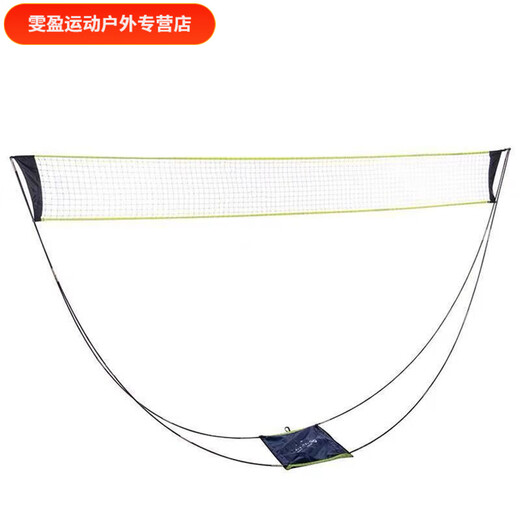 Baichao standard simple badminton net rack portable outdoor and indoor foldable household net rack complete set 2-person badminton net rack complete set