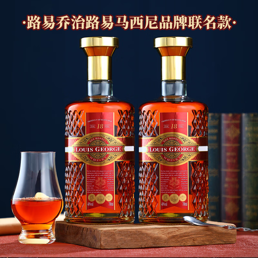 Louis Marsyney Scotch Whiskey 40 Stewed Whiskey Louis George gibt ein Geschenk und trinkt es mit etwas Betrunkenem. Single 700ml*2