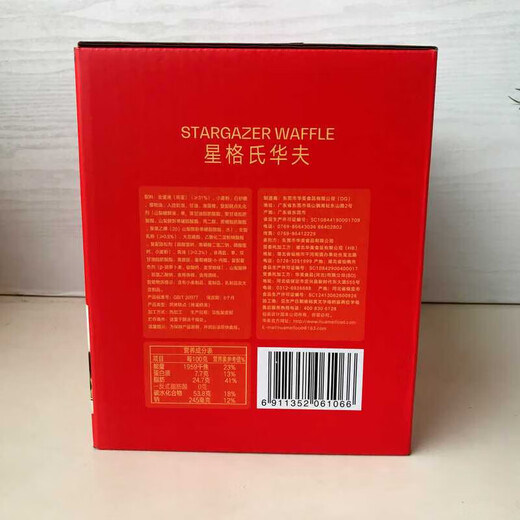 深生都沃尔玛KOEKJF星格氏华夫756g独立小包盒装早餐休闲旅游钓鱼户外 星格氏华夫756g 1盒