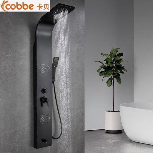 卡贝（cobbe）淋浴屏黑色淋浴花洒套装不锈钢淋雨沐浴器卫生间浴室花晒壁挂 KM- KM-6227款