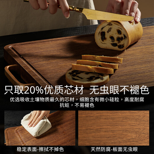 Shuwushuo century-old black gold sandalwood cutting board, mildew-proof, anti-bacterial and anti-cracking cutting board, household chopping board, 40*28*2.5cm
