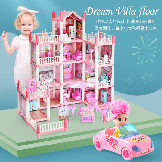 赟娅儿童过家家小房子玩具 新款别墅【粉色】四层+11房