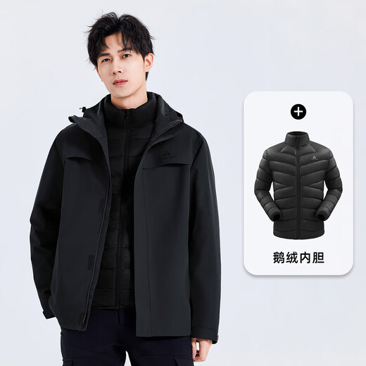 Pathfinder Suzaku Jacket Three-in-one Lightweight Goose Down Jacket Outdoor Windproof and Rainproof Jacket Winter Down Jacket Men's Jacket