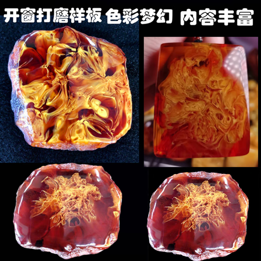 GOR Fat Donglai's same style blood amber raw stone Burmese gold silk honey flower amber large beeswax raw ore training material full leather Russian amber 110-a large piece 120 grams